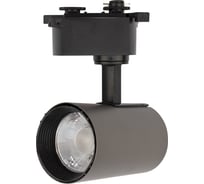 Светодиодный трековый светильник REXANT star track 12 Вт 4000 к led серый 611-004