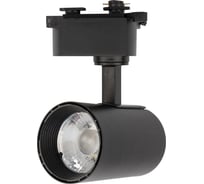 Светодиодный трековый светильник REXANT star track 12 Вт 4000 к led черный 611-003