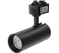 Светодиодный трековый светильник REXANT star track 20 Вт 4000 к led черный 611-006