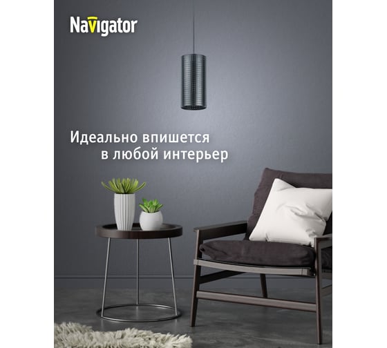Подвесной светильник Navigator 80 417 nlf-p-033-01 черный 80417