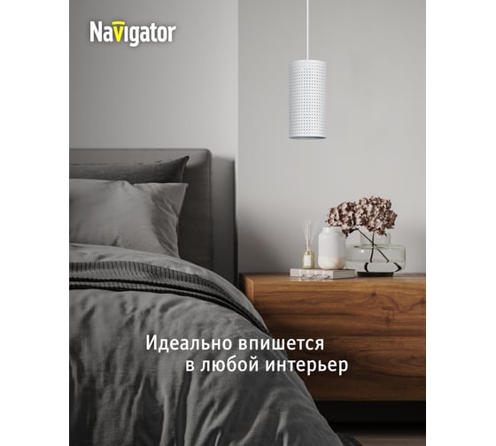 Подвесной светильник Navigator 80 418 nlf-p-033-02 белый 80418
