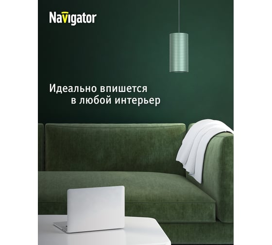 Подвесной светильник Navigator 80 420 nlf-p-033-04 зеленый 80420
