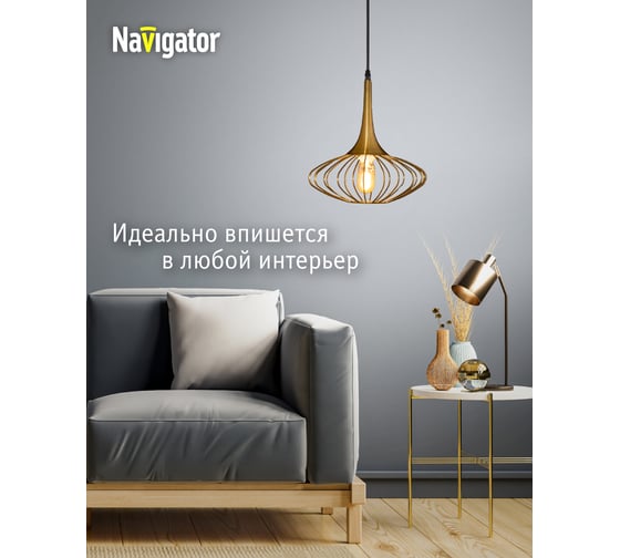 Подвесной светильник Navigator 80 426 nlf-p-036-02 античная бронза 80426