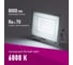 Светильник ОНЛАЙТ 90 140 ofl-100-6k-wh-ip65-led 90140 8