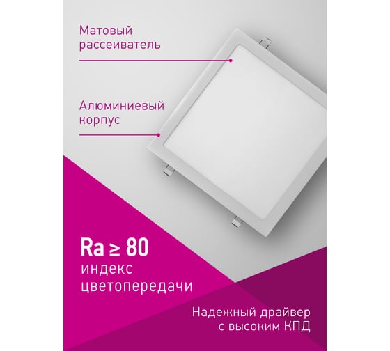 Светильник ОНЛАЙТ 90 155 olp-s1-24w-4k-wh-led(290x290) 90155