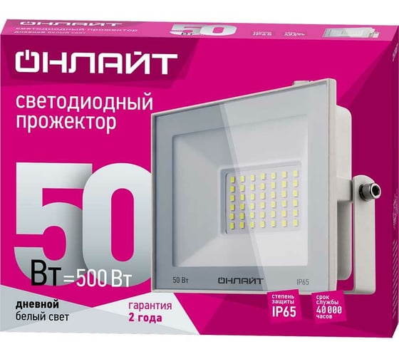 Светильник ОНЛАЙТ 90 137 ofl-50-6k-wh-ip65-led 90137 - выгодная цена ...