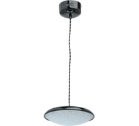 Люстра De Markt Перегрина 10W LED 220V 703011201