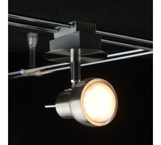 Трек-Светильник De Markt 5*4W LED 220V 550011605