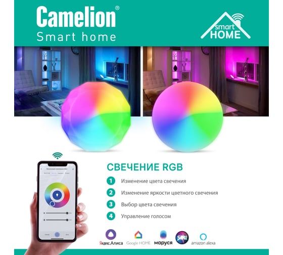 Потолочный светильник Camelion Smart Home LBS/SH-48/RGBCW/WIFI 48Вт RGB+DIM+CW 220 WIFi 14783