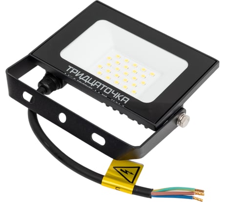 Светодиодный прожектор Фарлайт Тридцаточка СДО 30Вт 5000К IP65 черный FAR002251