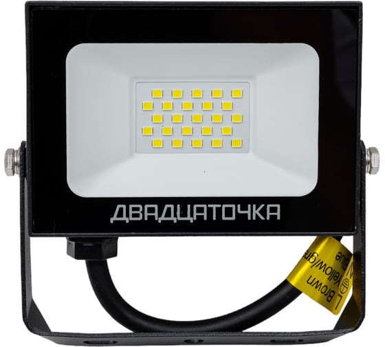 Светодиодный прожектор Фарлайт Двадцаточка СДО 20Вт 5000К IP65 черный FAR002250