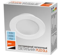 Светодиодный светильник Jazzway PLED DL6 WH Downlight 10Вт 6500К IP40 ДВО встраив. 5036338