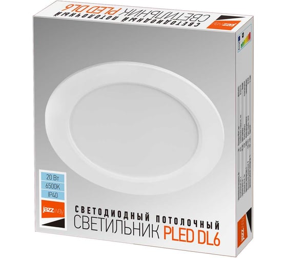 Светодиодный светильник Jazzway PLED DL6 WH Downlight 20Вт 6500К IP40 ДВО встраив. 5036376 1