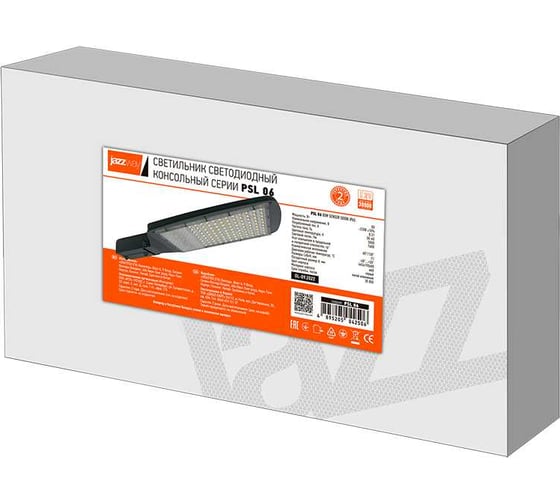 Светодиодный светильник Jazzway PSL 06 80Вт SENSOR (10Lx) 5000К IP65 уличный ДКУ 5042506