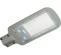 Светодиодный светильник Jazzway PSL 07 120Вт 5000К IP65 AC180-260 уличный ДКУ 5041110