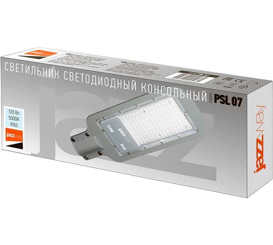 Светодиодный светильник Jazzway PSL 07 120Вт 5000К IP65 AC180-260 уличный ДКУ 5041110