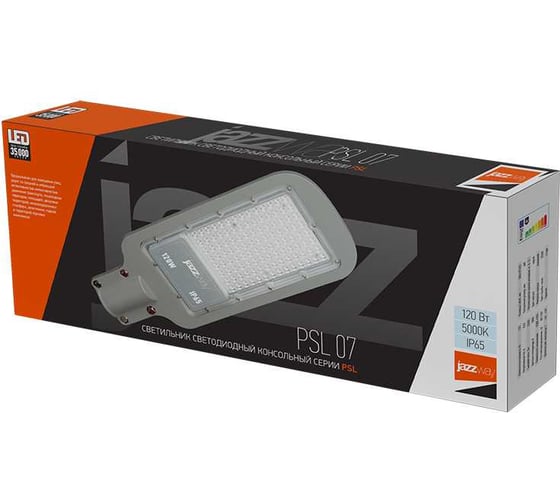 Светодиодный светильник Jazzway PSL 07 120Вт 5000К IP65 AC180-260 уличный ДКУ 5041110
