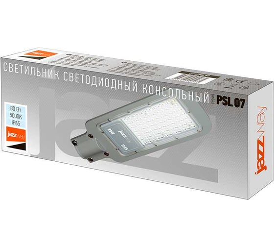 Светодиодный светильник Jazzway PSL 07 80Вт 5000К IP65 AC180-260 уличный ДКУ 5041073