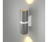 Светильник Elektrostandard Liberty LED (35124/U) серый с белым a060098 1