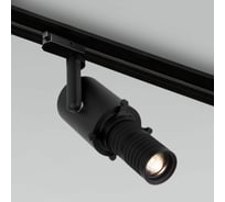 Трековый светильник Elektrostandard 85030/01 диммируемый однофазный черный a060612