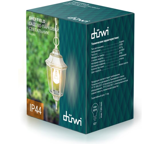 Подвесной светильник SHEFFIELD duwi 25729 5, белое золото