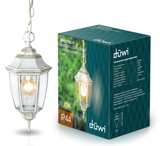 Подвесной светильник SHEFFIELD duwi 25729 5, белое золото