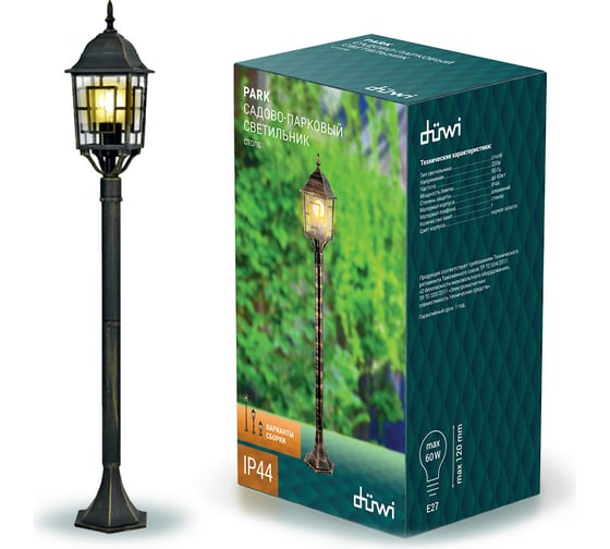Уличный фонарь столб PARK FAMILY duwi 24128 7, 110см, черный с золотом