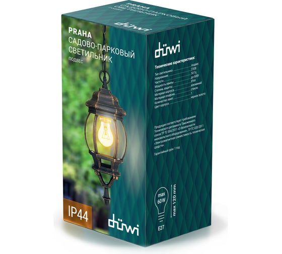 Подвесной светильник PRAHA duwi 24095 2, черный с золотом