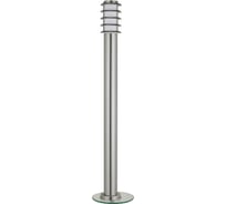 Садовый светильник столб с решеткой STELO duwi 25224 5, 110см