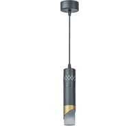 Подвесной светильник Navigator 80 433 nlf-p-005-02 черный золото 80433