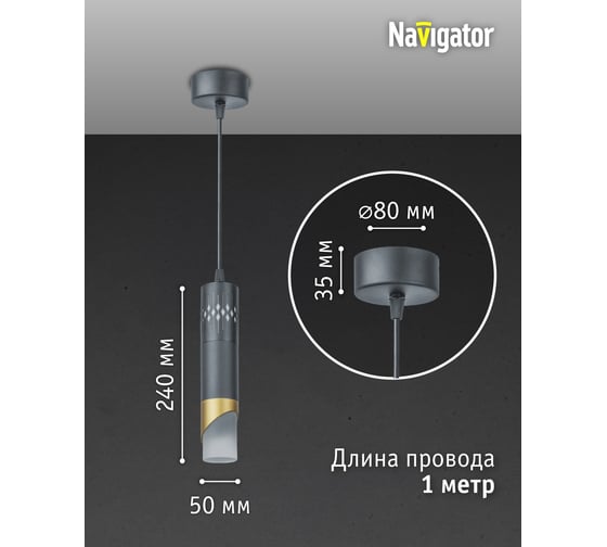 Подвесной светильник Navigator 80 433 nlf-p-005-02 черный золото 80433