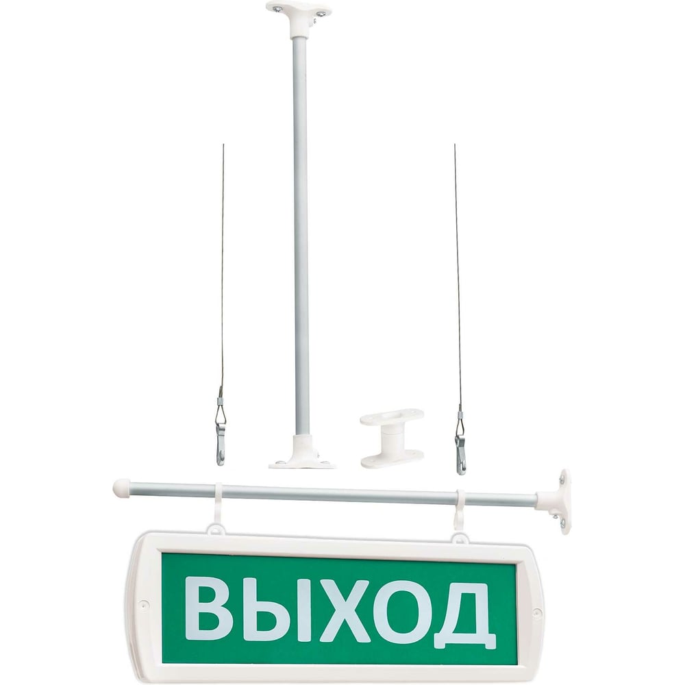 Оповещатель SLT Т 220-РИП-Д с аккумулятором, двусторонний, подвесной ...