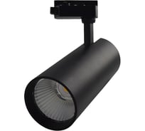 Спот для трековых систем SWG черный 10W 4000K TL3P-BL-10-NW 00-00008845