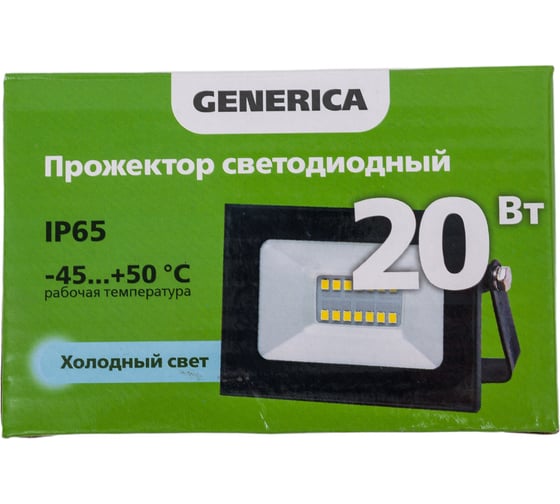 Светодиодный прожектор GENERICA СДО 001-20 6500К IP65 черный LPDO501-020-65-K02-G