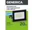 Светодиодный прожектор GENERICA СДО 001-20 6500К IP65 черный LPDO501-020-65-K02-G 2