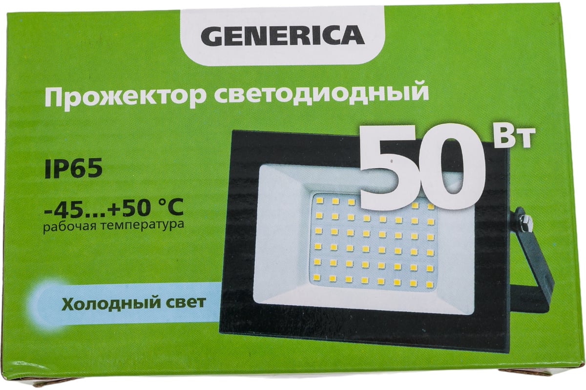 Светодиодный прожектор GENERICA СДО 001-50 6500К IP65 черный  LPDO501-050-65-K02-G - выгодная цена, отзывы, характеристики, фото - купить  в Москве и РФ