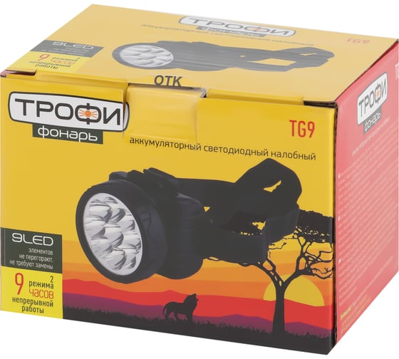 Налобный аккумуляторный светодиодный фонарь ТРОФИ TG9 9xLED мощный ...