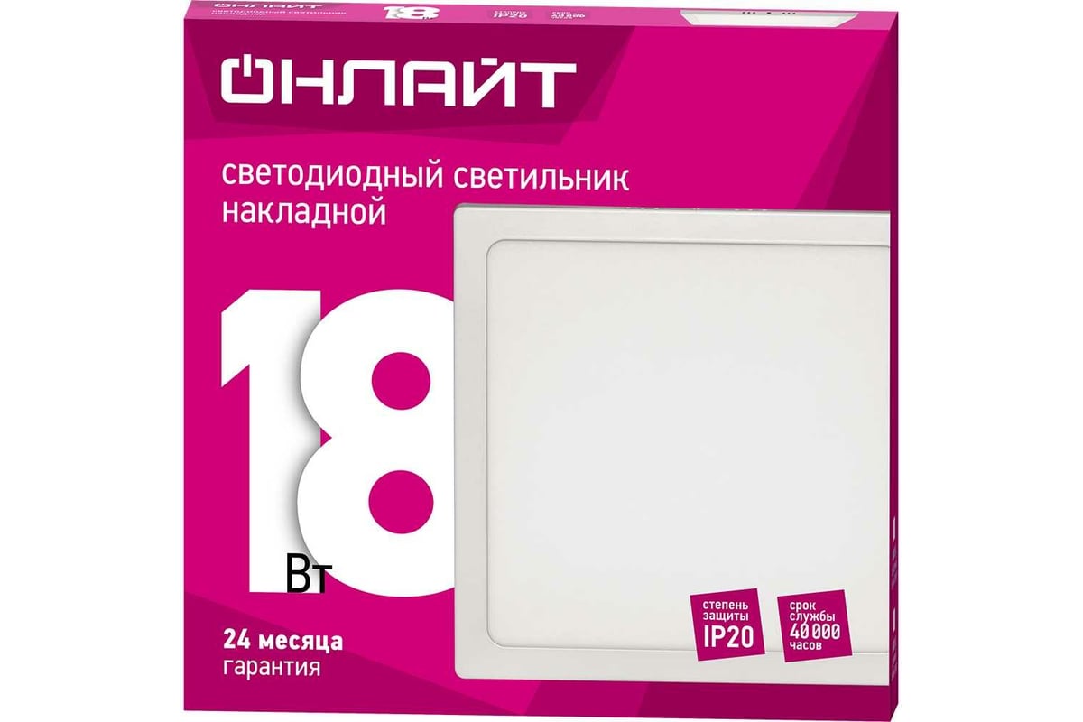 Светильник ОНЛАЙТ 90 158 olp-sw1-18w-4k-wh-led(220x220) 90158 ...