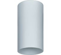 Светильник Navigator 93 320 nfs-c-001-01 93320