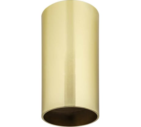 Светильник Navigator 93 322 nfs-c-001-03 93322