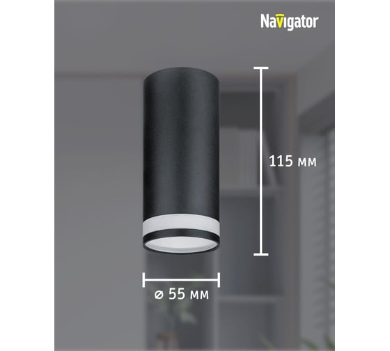 Светильник Navigator 93 333 nfs-c-003-02 93333