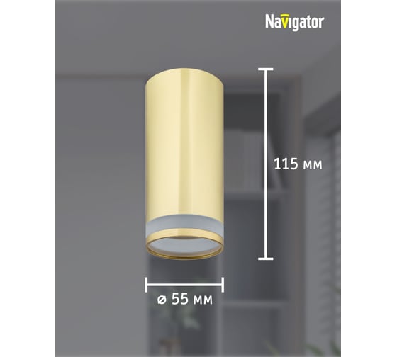 Светильник Navigator 93 334 nfs-c-003-03 93334