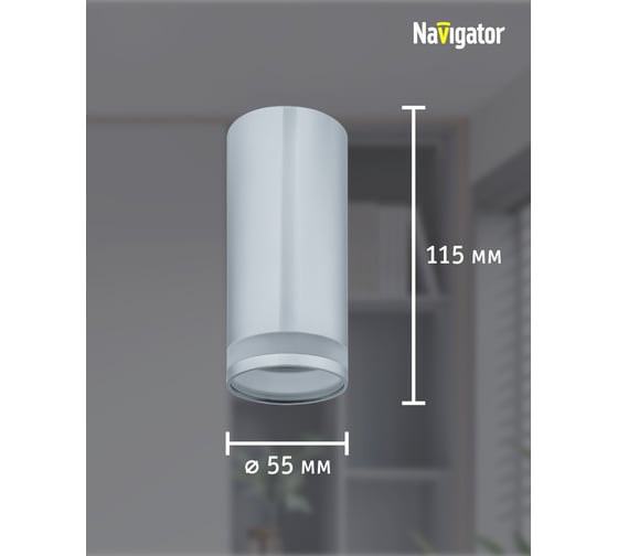 Светильник Navigator 93 335 nfs-c-003-04 93335