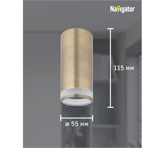 Светильник Navigator 93 336 nfs-c-003-05 93336