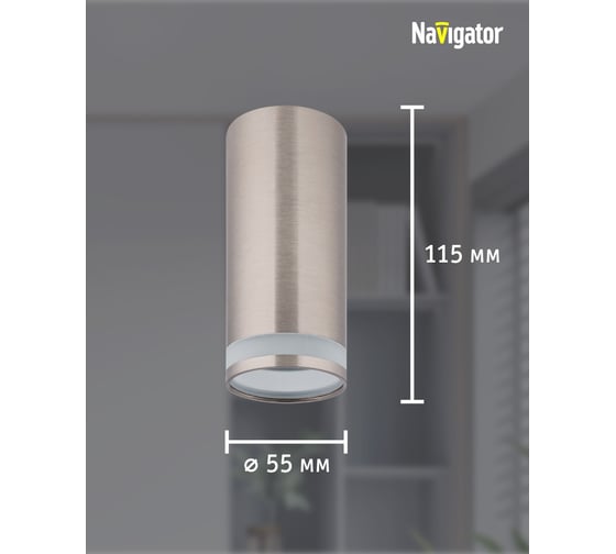 Светильник Navigator 93 337 nfs-c-003-06 93337