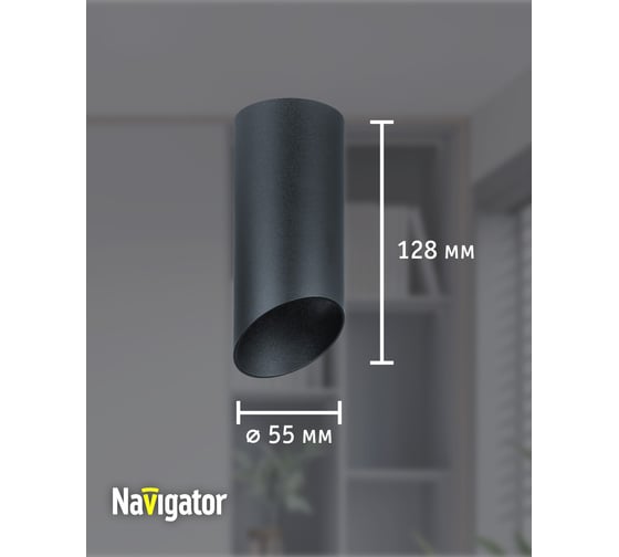 Светильник Navigator 93 363 nfs-c-008-03 93363