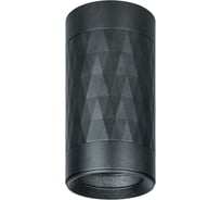 Светильник Navigator 93 403 nfs-c-020-02 93403