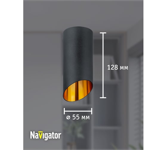 Светильник Navigator 93 364 nfs-c-008-04 93364