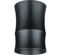 Светильник Navigator 93 392 nfs-c-014-01 93392