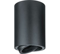 Светильник Navigator 93 366 nfs-c-009-02 93366